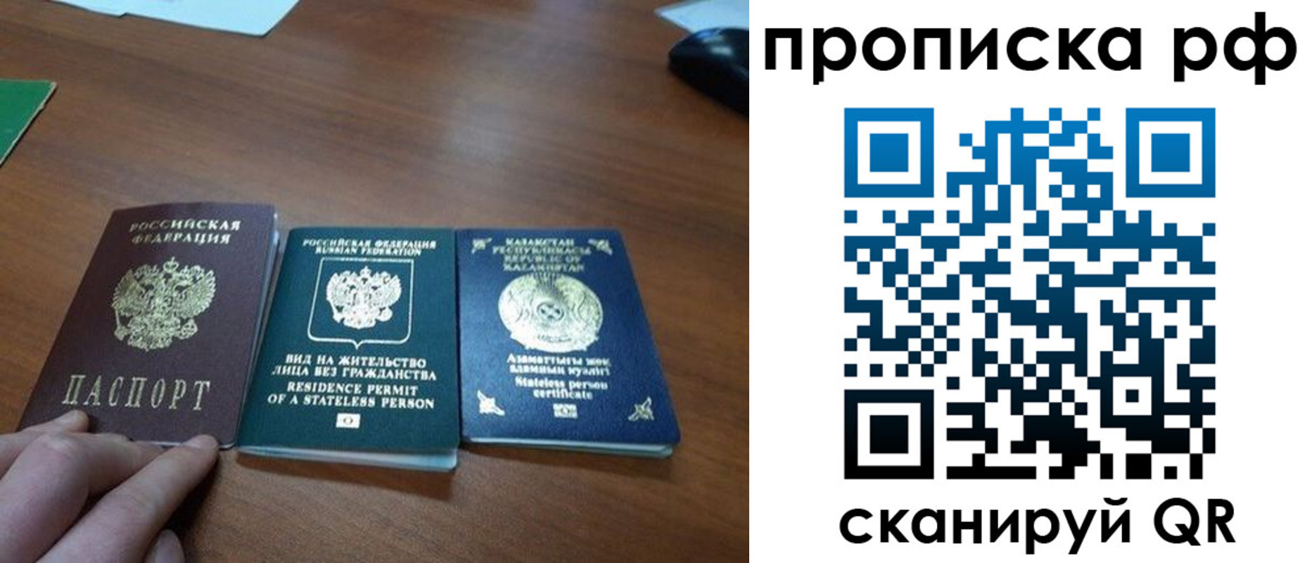 пропишу в квартире в Буинске