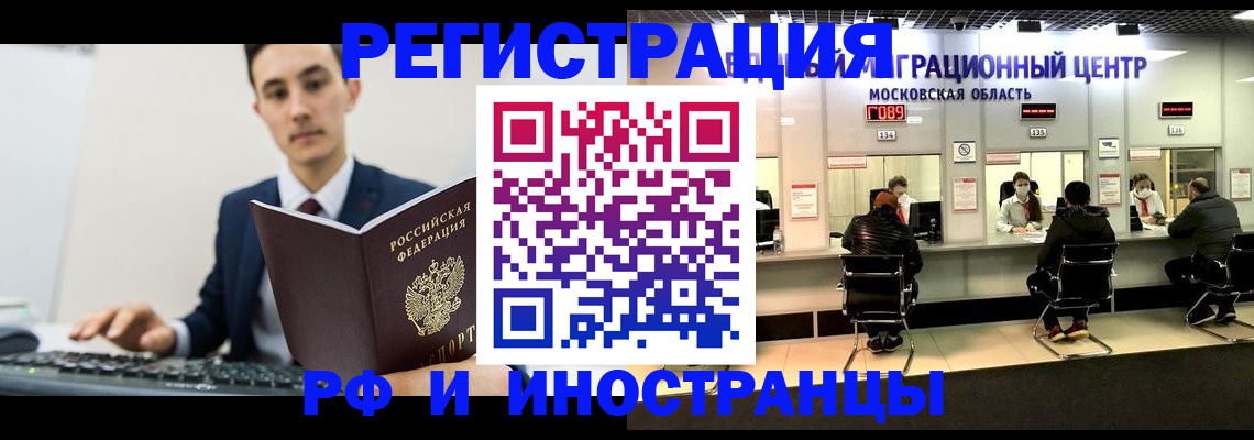 регистрация для дет. сада в Буинске